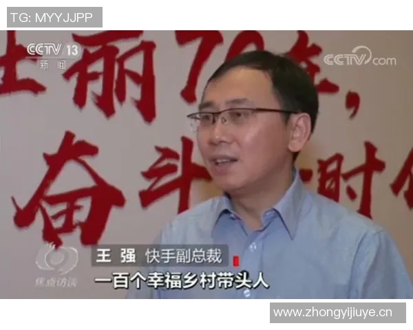 王强深度专访：回顾王者荣耀的成长与未来展望