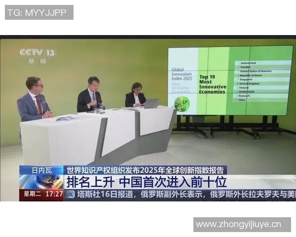 全球新闻直播全覆盖创新模式正式启动 聚焦热点实时传递最新资讯 全球新闻直播全覆盖创新模式正式启动 聚焦热点实时传递最新资讯